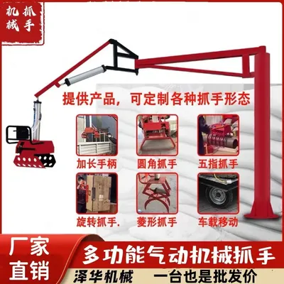 德钦县雄克卡盘爪schunk机械抓手303542PZN-plus 100-1-IS汰慷秒报价